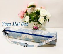 Load image into Gallery viewer, Yoga Mat Bag PDF Sewing Pattern
